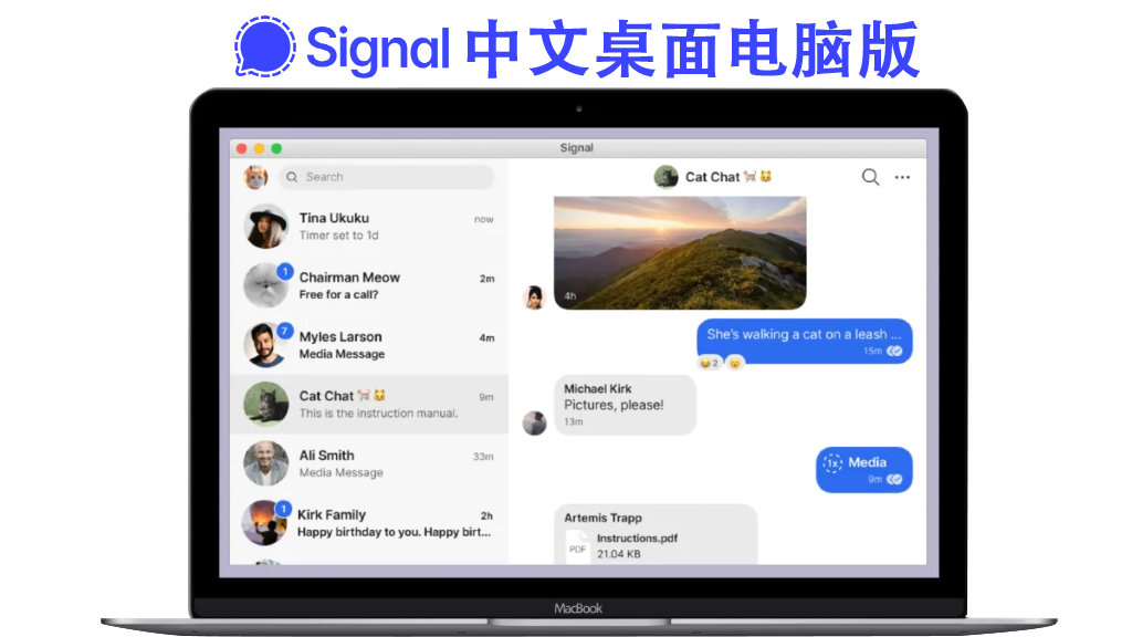 如何使用Signal中文版？安全與穩定性全面解析